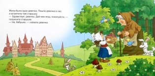 Горшок каши. Книжка-игрушка фото книги 3