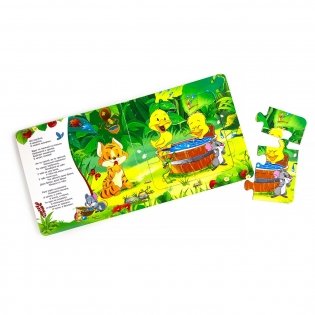 Книга-пазл. Мойдодыр фото книги 4