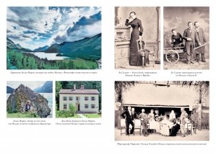 Жизнь Фридриха Ницше фото книги 3