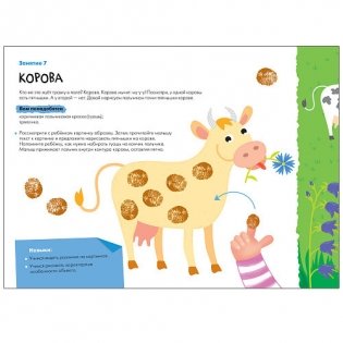 Школа семи гномов. Мастерская. Рисуем красками. 1+ фото книги 3