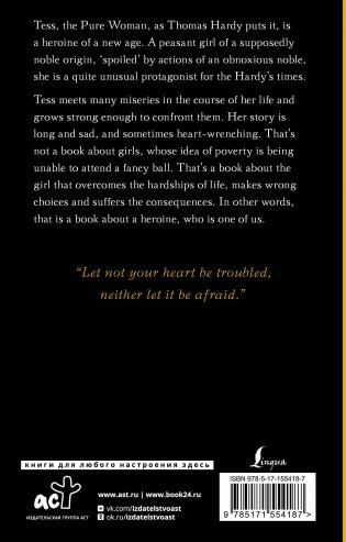Tess ot the d'Urbervilles фото книги 17