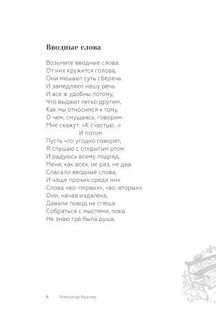 Времена не выбирают фото книги 9