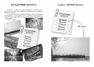 Развивающие вопросики. Самый простой глобальный тест в вопросах и ответах. Для средних дошкольников фото книги 2