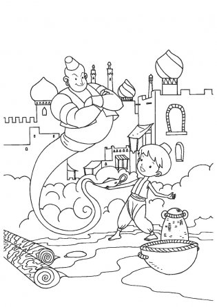 Аладдин. Раскраска с цветными образцами фото книги 4