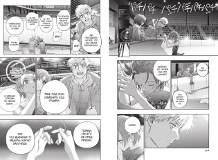 Медалистка. Книга 9 фото книги 4