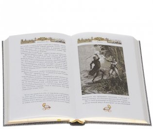 Падение лорда Бэрримора фото книги 4