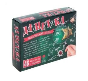 Настольная игра "ДаНетка" фото книги