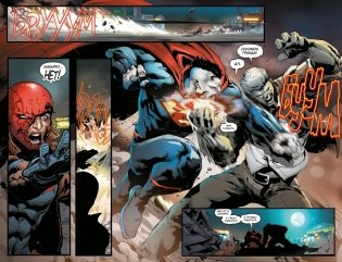 Красный Колпак. Книга 2. Бизарро возрожденный. Спокойной ночи, Готэм! фото книги 2