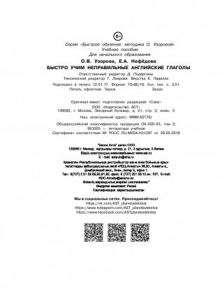 Детство Тёмы фото книги 4