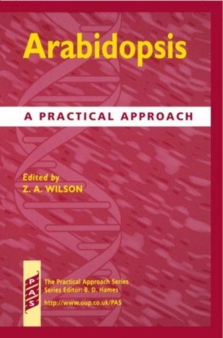 Arabidopsis: A Practical Approach фото книги