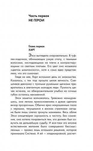 Сомнирум фото книги 5