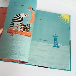 Пираты фото книги 3