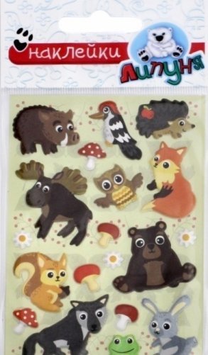 Зефирные наклейки "Звери 2" фото книги
