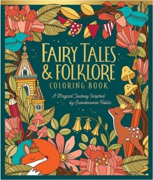 Fairy Tales & Folklore Coloring Book: A Magical Journey Inspired by Scandinavian Fables фото книги