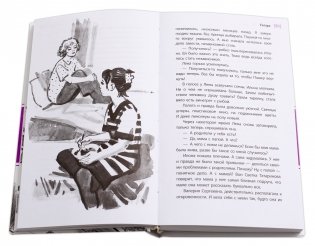 Гагара фото книги 3