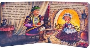 Играем в театр. Книжка с пазлами. Золушка фото книги 2