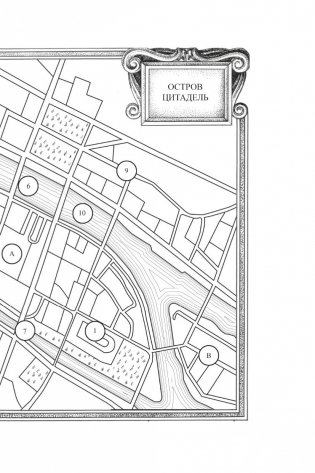 Сорванная маска фото книги 7