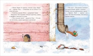 Мышонок Тим. Новогодняя книга фото книги 4