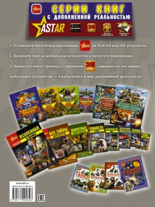 Физика фото книги 2