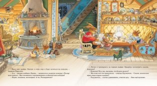 Новогодняя книга кроличьих историй фото книги 2