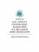 Борода: первый в мире гид по бородатому движению фото книги маленькое 8