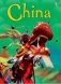 China фото книги маленькое 2