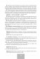 Полный курс английского языка фото книги маленькое 11