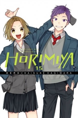 Horimiya, Vol. 15 фото книги