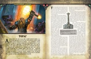 Pathfinder. Настольная ролевая игра. Расколотая звезда. Проклятие Светоча Госпожи (18+) фото книги 3