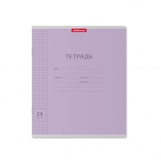 Тетрадь "Классика с линовкой", А5, 24 листа, клетка, фиолетовая фото книги 2