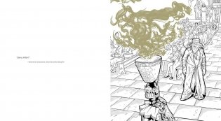 Harry Potter A Cinematic Gallery (Colouring Book) фото книги 5