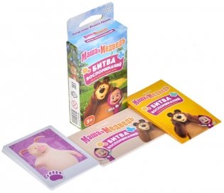 Маша и Медведь: Битва воспоминаний фото книги 2