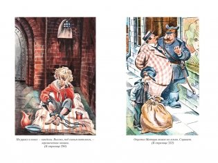 Король Матиуш Первый. Антось-волшебник фото книги 4