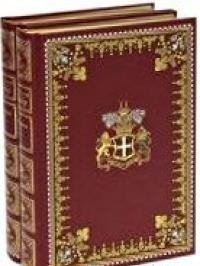 Следопыт, или На берегах Онтарио (количество томов: 2) фото книги