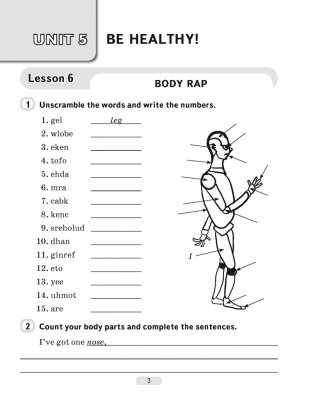 Английский язык. 5 класс. Практикум-2 (повышенный уровень). Activity Book-2 фото книги 2