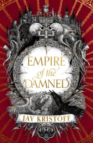 Empire of the damned фото книги