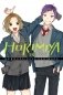Horimiya, Vol. 15 фото книги маленькое 2