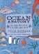 Ocean Anatomy: The Curious Parts & Pieces of the World Under the Sea фото книги маленькое 2