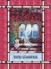 Магическая сила вашего ангела хранителя (44 карты) фото книги маленькое 6