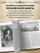 Морские победы России фото книги маленькое 6
