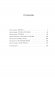 Валькирия. Тот, кого я всегда жду фото книги маленькое 3