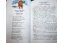Внеклассное чтение. 1 класс фото книги маленькое 4
