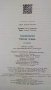 Технология. 2 класс. Рабочая тетрадь (+ вкладка). ФГОС фото книги маленькое 4
