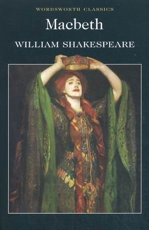 Macbeth фото книги