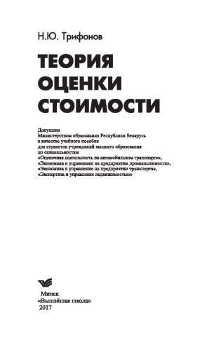 Советы врача-маммолога. Как сохранить грудь здоровой фото книги 13