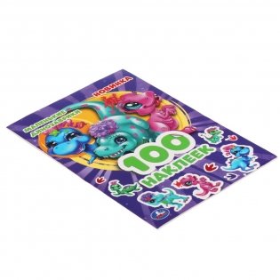 Альбом наклеек "Маленькие динозаврики" (100 наклеек) фото книги 5