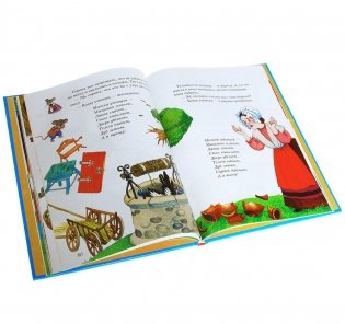 Бестолковые зверюшки фото книги 5