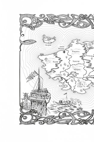 Тысяча ударов сердца фото книги 5