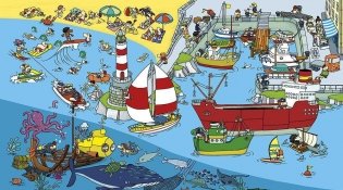 Мир вокруг меня. Найди и покажи фото книги 2