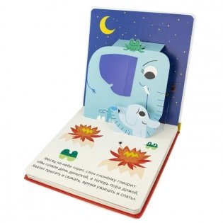 3Д картинки "Дикие животные" фото книги 3